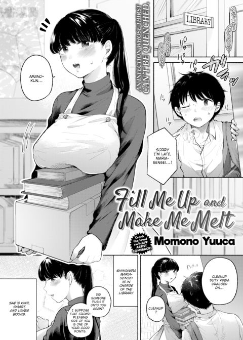 Fill Me Up and Make Me Melt Chapter 1 page 1