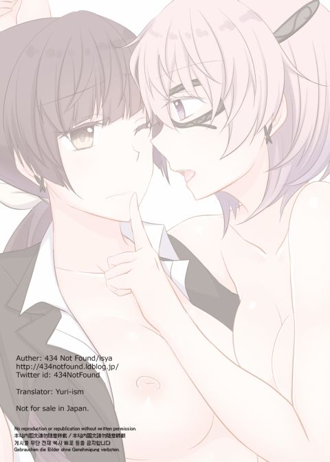 Harem of Zero Chapter 1 page 19
