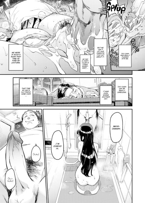 Indecent Proposal Chapter 1 page 46