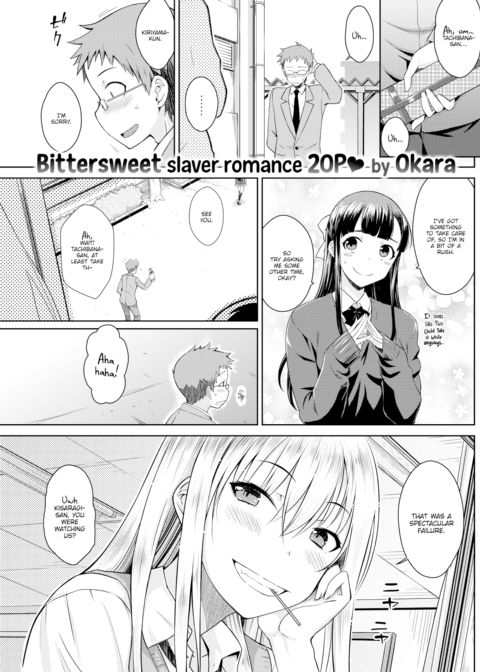 Candy Pop Chapter 1 page 1