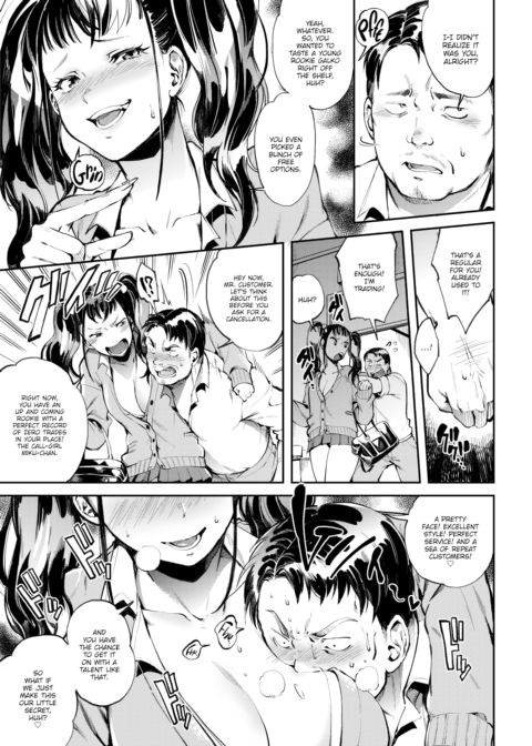Soothing Miku-chan Chapter 1 page 5