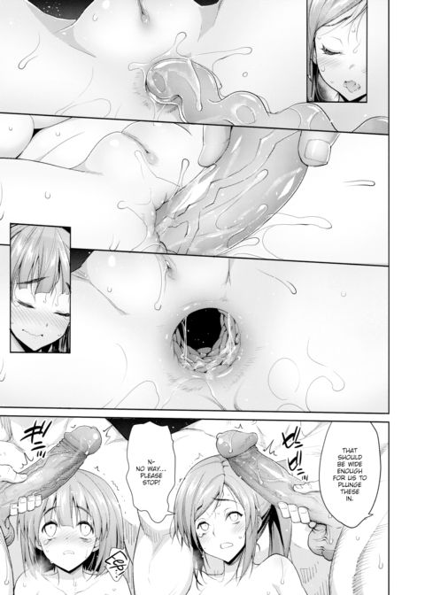 I Want to Rape the Hostess Chapter 2 Chapter 1 page 13