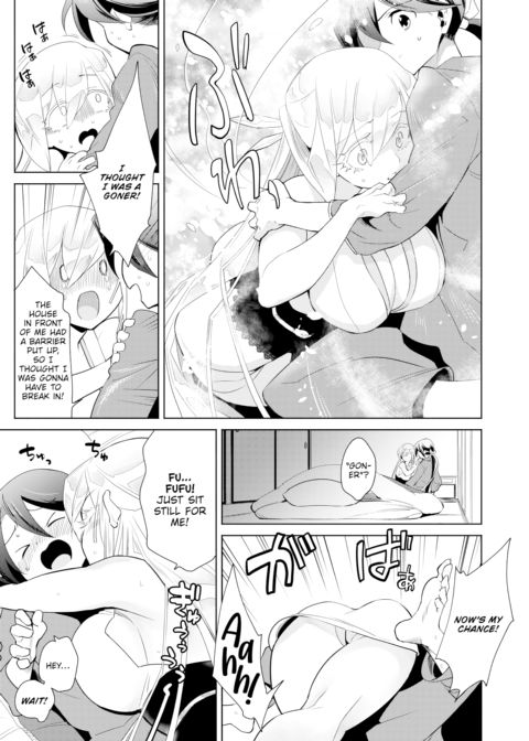A Mythological Boy’s Bedroom Chapter 1 page 7