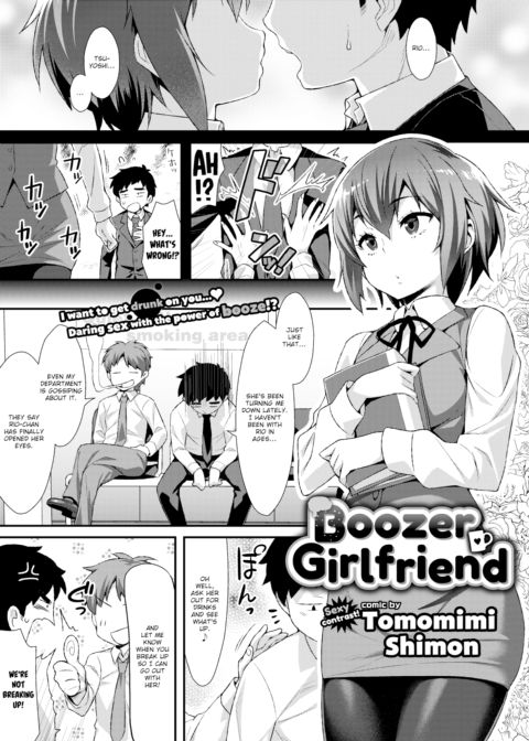 Boozer Girlfriend Chapter 1 page 1