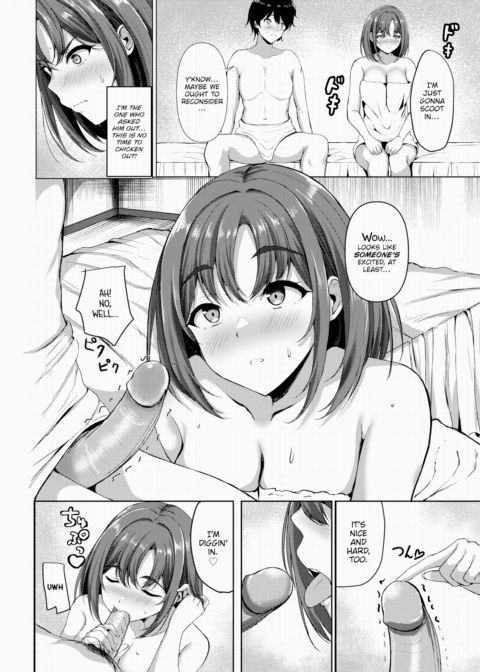 Harvest After Fuck Chapter 1 page 6