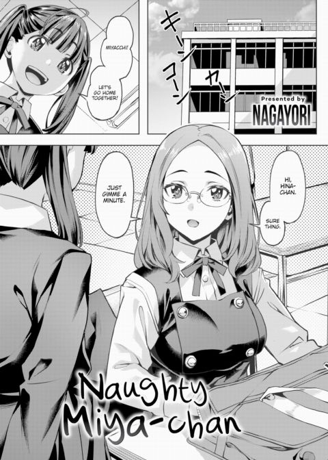 Naughty Miya-chan Chapter 1 page 1