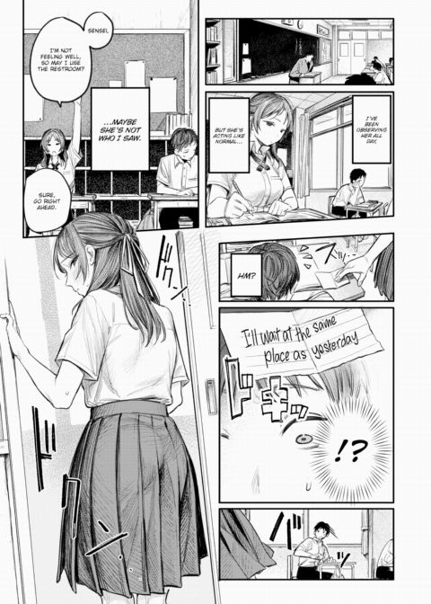 Wanting to Be Watched Chapter 1 page 3