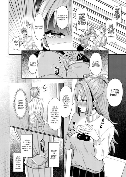Hypnosis App - Making A Good Girl Cum on My Dick Nonstop Ch.10 Chapter 1 page 7
