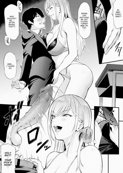 Gal x Geek Chapter 1 page 9