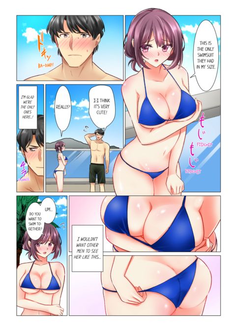 Our Kinky Newlywed Life Vol.6 Chapter 1 page 5