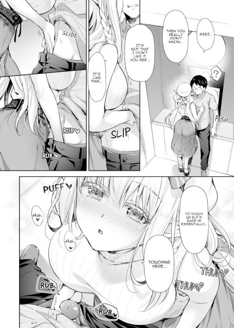 Elf Princess of the Otaku Club Compilation Chapter 1 page 111