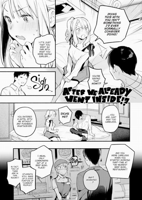 Hoshino Eri is at Her Limit Chapter 1 page 13