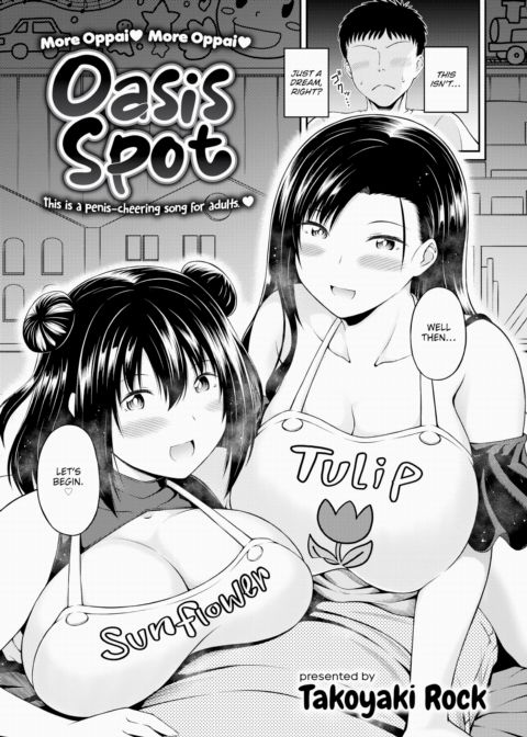 Oasis Spot Chapter 1 page 1