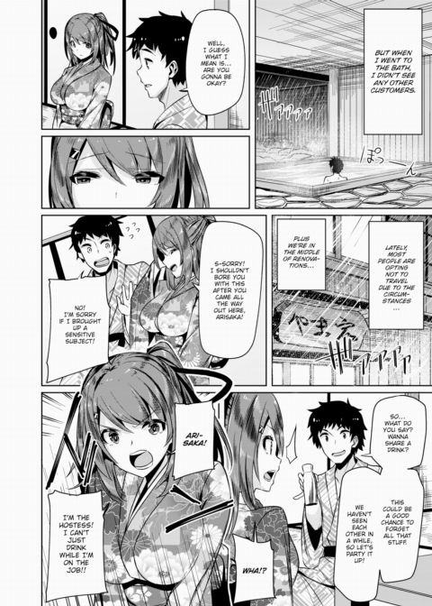 Go to Inn Chapter 1 page 4