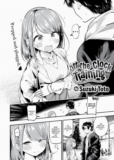Off-the-Clock Training Chapter 1 page 4