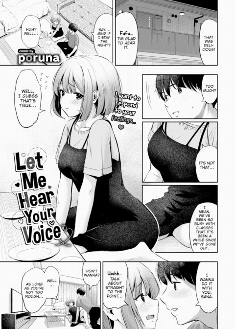 Let Me Hear Your Voice Chapter 1 page 1
