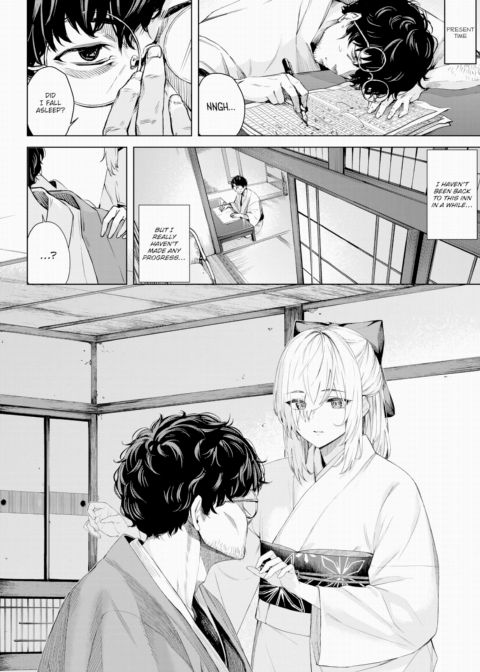 Gardenia's Color Chapter 1 page 4
