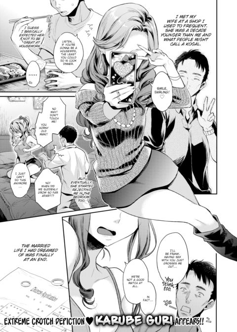 Dream & Reality Chapter 1 page 1