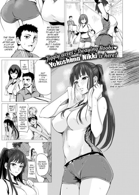 Fight on, MILF Chapter 1 page 1