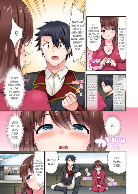 Cowgirl's Riding-Position Makes Me Cum Vol. 20 Chapter 1 page 11