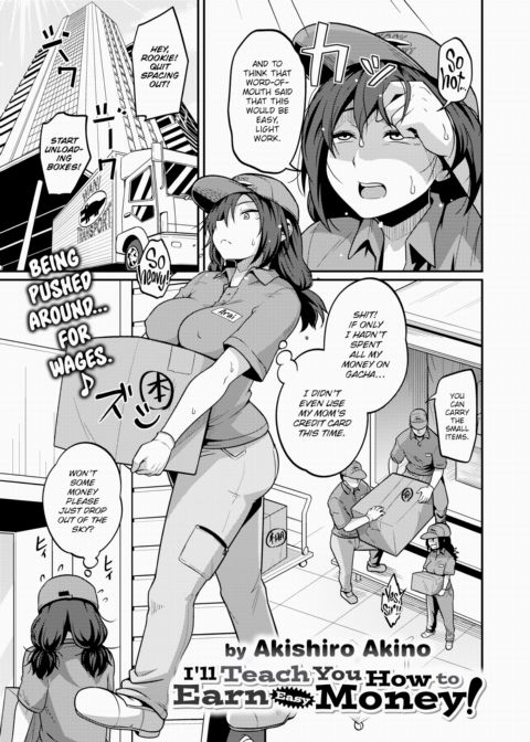 I'll Teach You How to Earn Easy Money! Chapter 1 page 1