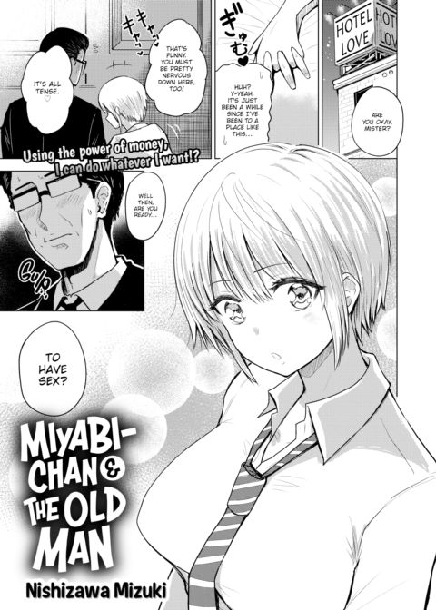 Miyabi-chan & The Old Man Chapter 1 page 1