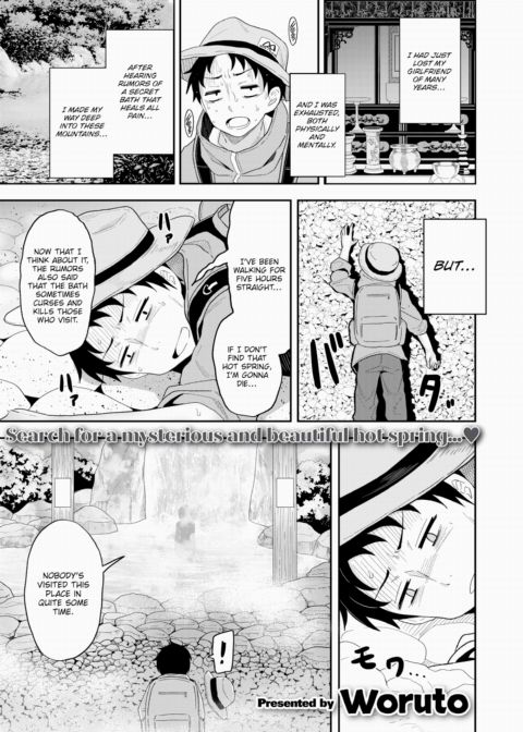 Hot Spring Tour Chapter 1 page 1