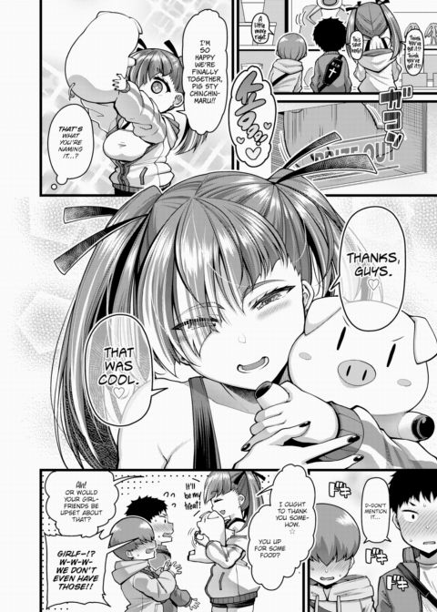 Cherry Picking ~Part 1~ Chapter 1 page 2