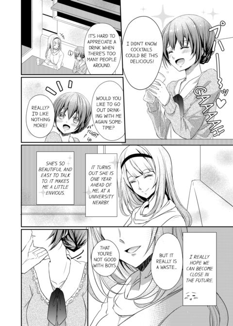 A Predator in a Skirt Vol.1 Chapter 1 page 6