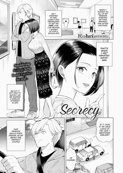 Secrecy Chapter 1 page 1