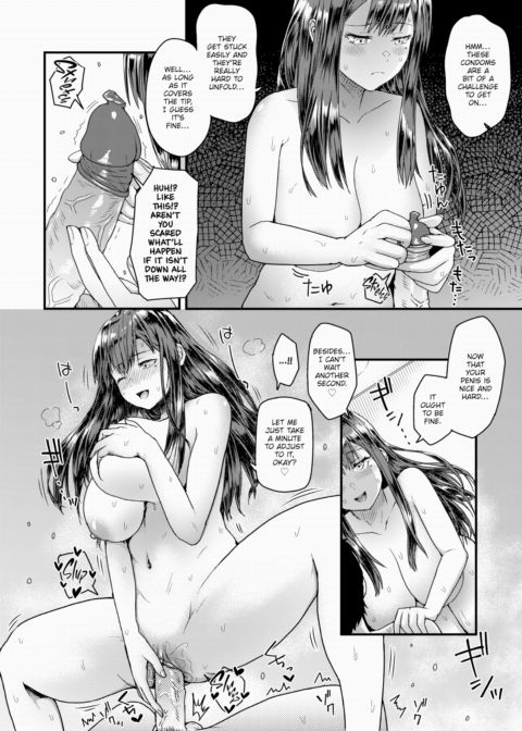 The New Wife is Falling Chapter 1 page 8