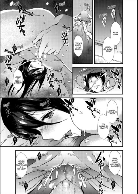 Punishment Awaits If You Cum Without Me Chapter 1 page 37