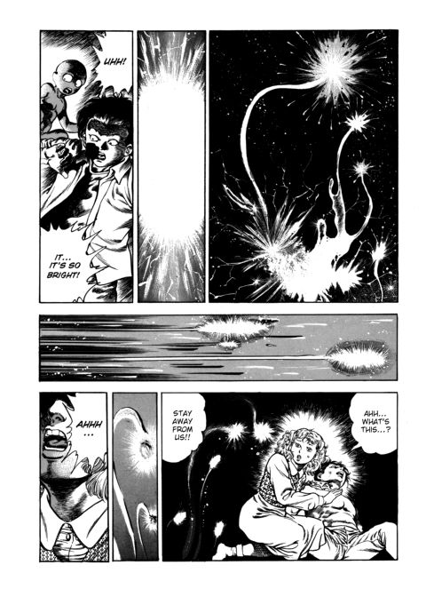 Urotsukidoji: Legend of the Overfiend - Volume 4 Chapter 1 page 17