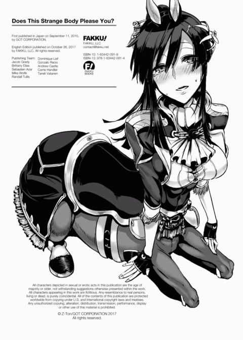 Does This Strange Body Please You? Chapter 1 page 233
