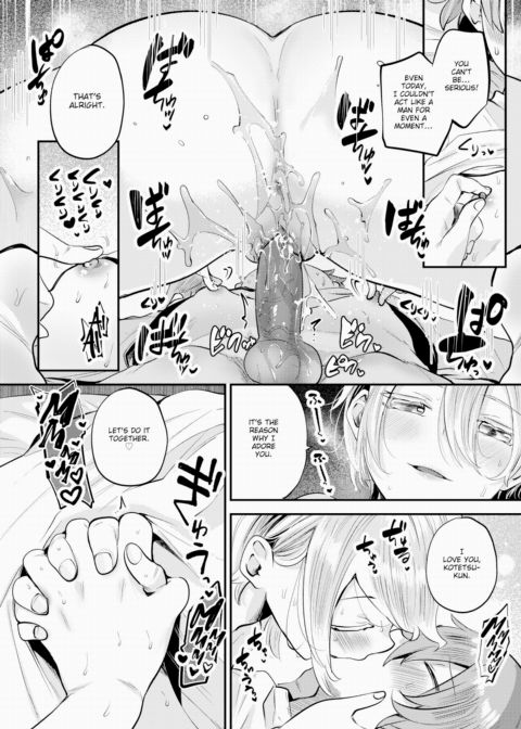 She is My Prince Chapter 1 page 20