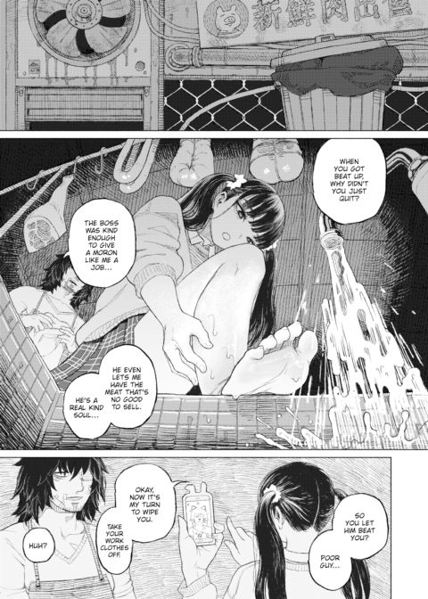 A Budding Tooth Bites Rotting Flesh Chapter 1 page 13