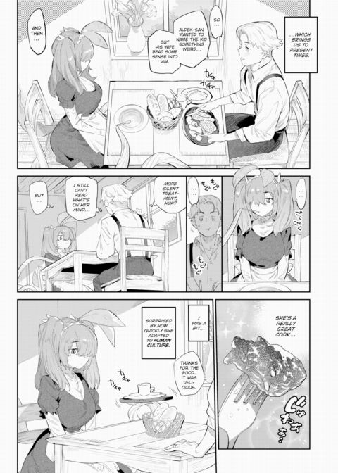 Otherworldly Maidens Series 4 - I Love You From Head to Root Chapter 1 page 4