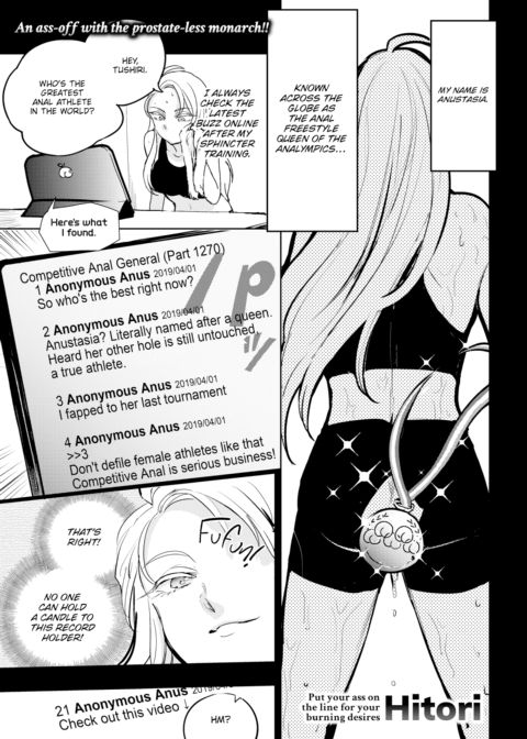 Snow Cheek Chapter 1 page 1