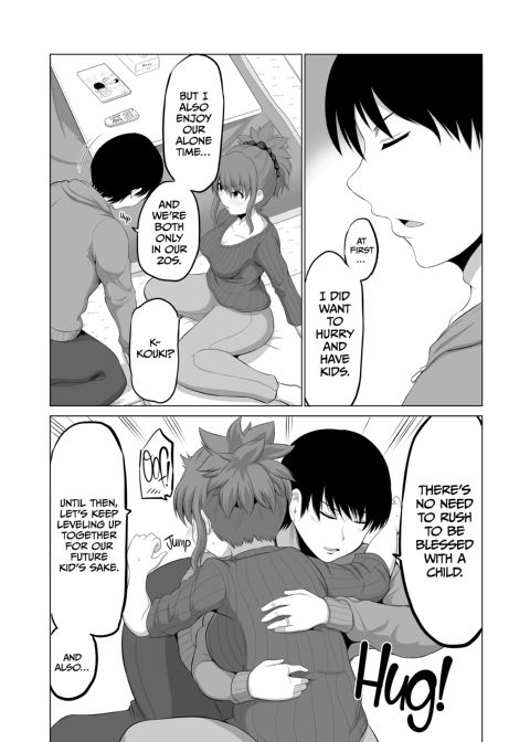 No Guard Wife 11 Chapter 1 page 41