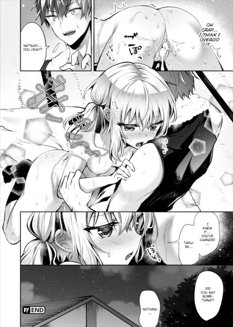 You've Changed, but My Feelings Haven't Chapter 1 page 24