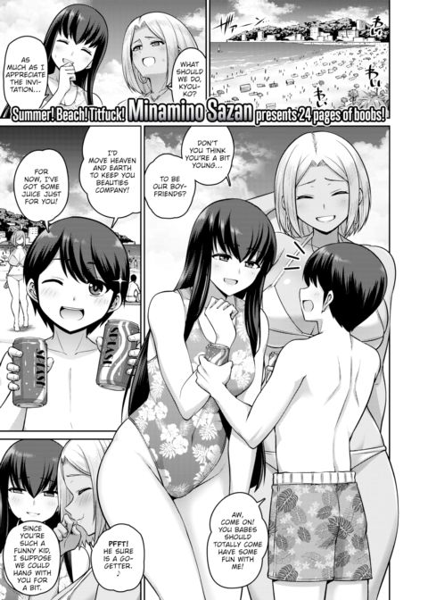 Punishment Titfuck Chapter 1 page 1