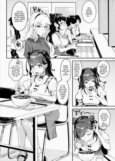 Bluffing Complex Chapter 1 page 4