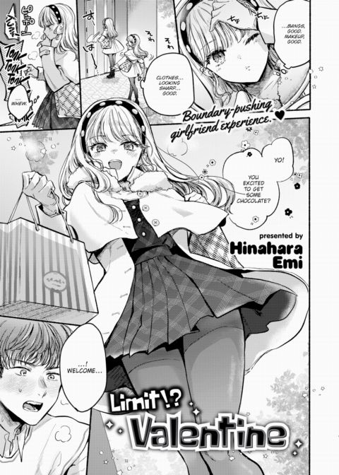 Limit!? Valentine Chapter 1 page 1