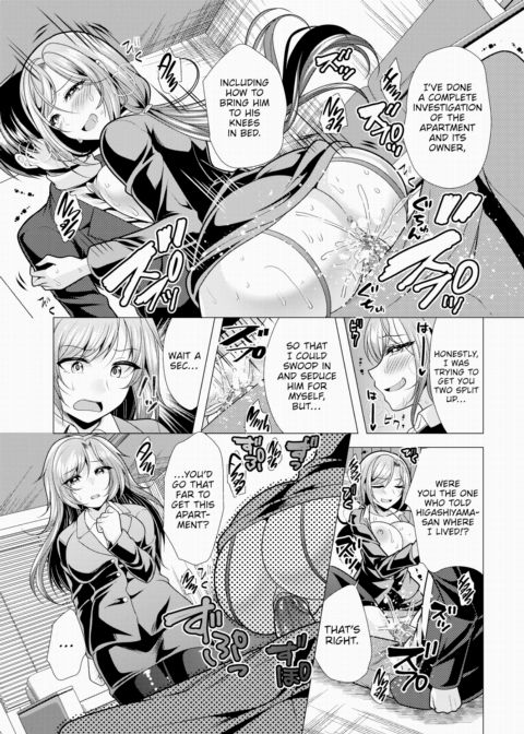 Paying My Landlord Rent Through Sex 20 Chapter 1 page 12