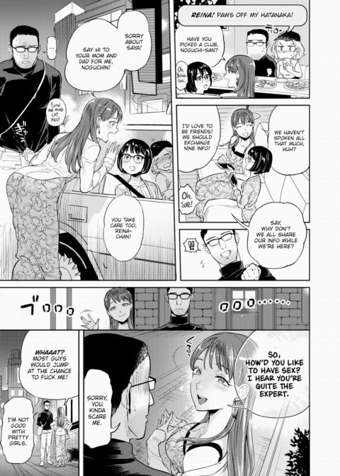 Break Your Face Chapter 1 page 5