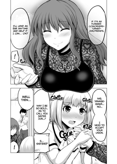 No Guard Wife 7 Chapter 1 page 18