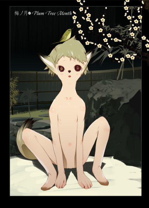 Hanafuda Chapter 1 page 55