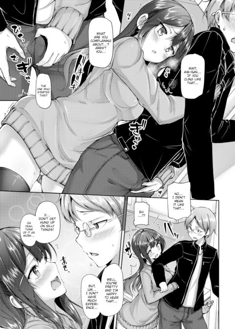 My Part-Time Love Chapter 1 page 5