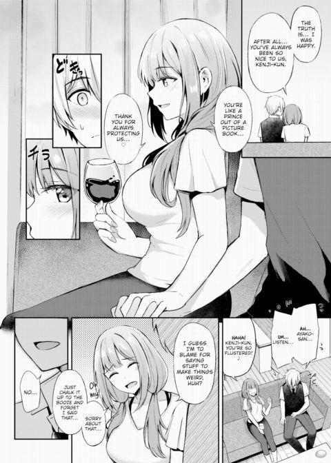 Elder Princess Chapter 1 page 8