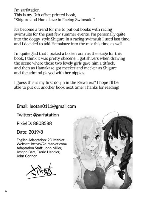 Shigure and Hamakaze in Racing Swimsuits Chapter 1 page 25